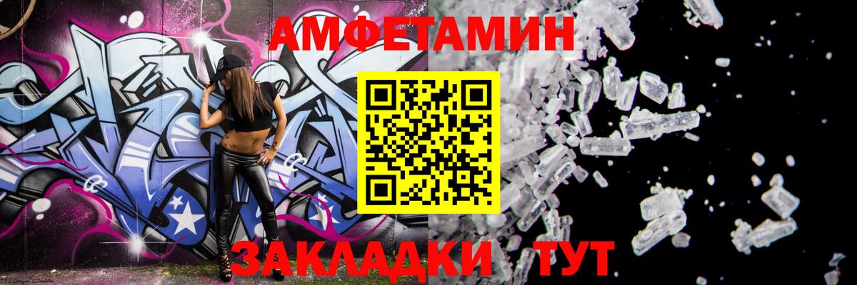 Amphetamine Premium  сайты даркнета какой сайт  Амфетамин  Улан-Удэ  Вход с VPN 