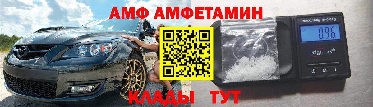 Amphetamine 98% Улан-Удэ