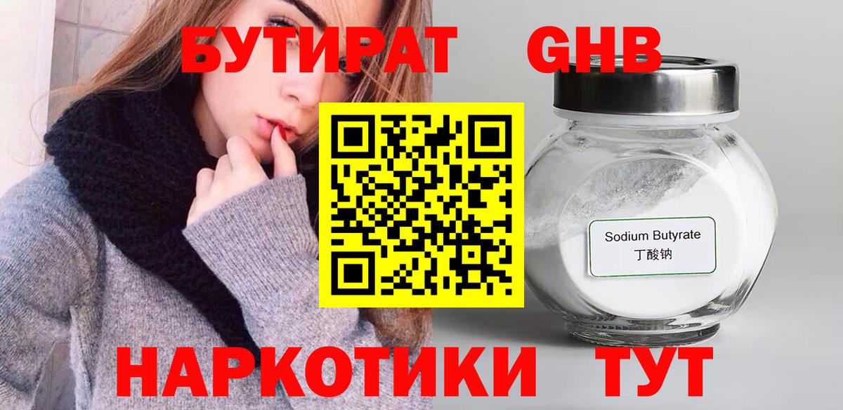 Марихуана Улан-Удэ