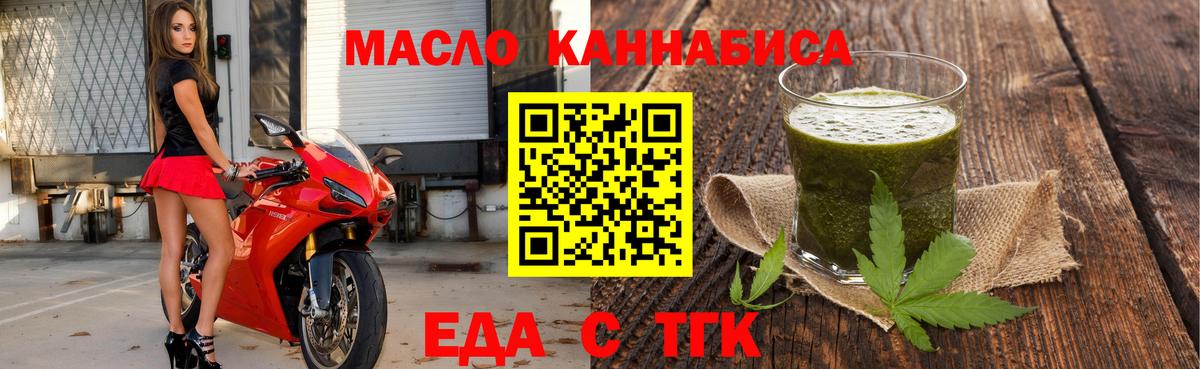 Canna-Cookies марихуана  Вход с VPN  Улан-Удэ 