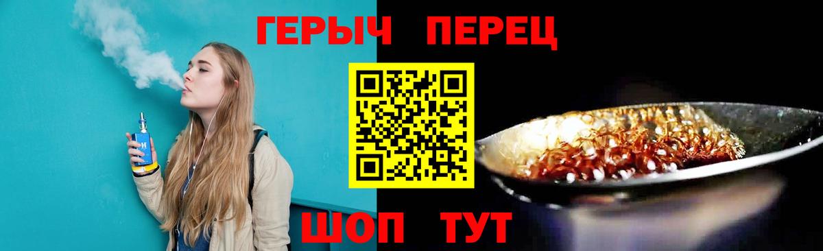 ГЕРОИН афганец  Героин  Улан-Удэ  Вход с VPN 