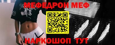 шишки Наро-Фоминск