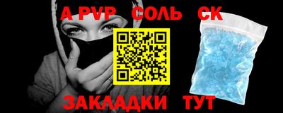 метадон Нальчик
