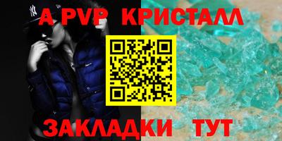 мдпв Новокубанск