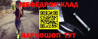 герыч Новодвинск