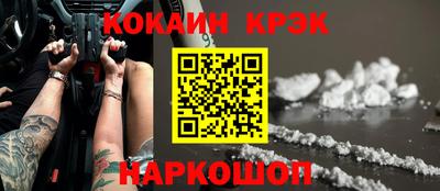 герыч Новодвинск