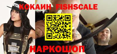 шишки Наро-Фоминск