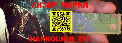 шишки Наро-Фоминск