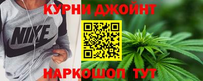 шишки Наро-Фоминск