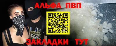 шишки Наро-Фоминск
