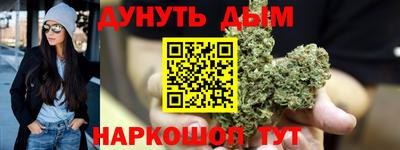 метадон Нальчик