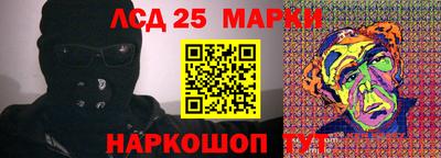 шишки Наро-Фоминск