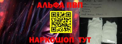 кокаин VHQ Новозыбков