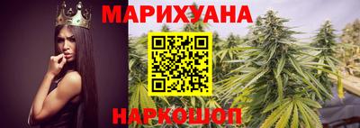 шишки Наро-Фоминск