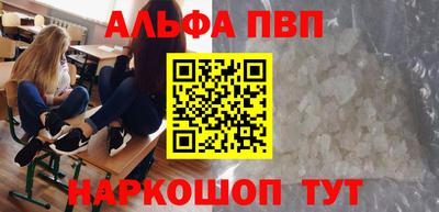 кокаин VHQ Новозыбков