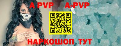 мдпв Новокубанск