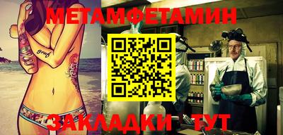 шишки Наро-Фоминск
