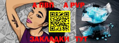 герыч Новодвинск
