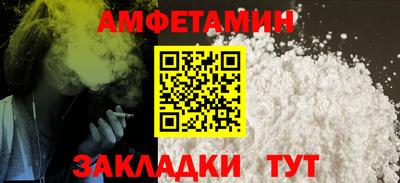шишки Наро-Фоминск