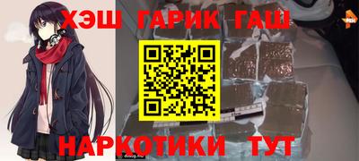 шишки Наро-Фоминск