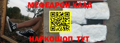 кокаин VHQ Новозыбков