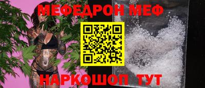 шишки Наро-Фоминск