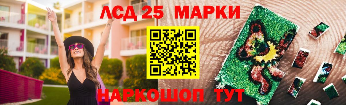 Улан-Удэ  LSD-25 экстази ecstasy  МЕГА tor  Вход с VPN 