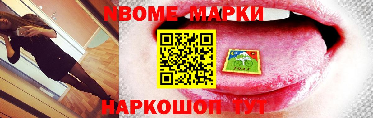 Лсд 25 экстази ecstasy Улан-Удэ