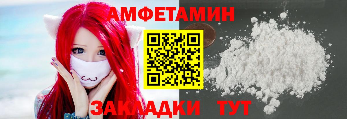 Метамфетамин витя  Первитин  Улан-Удэ  Вход с VPN 