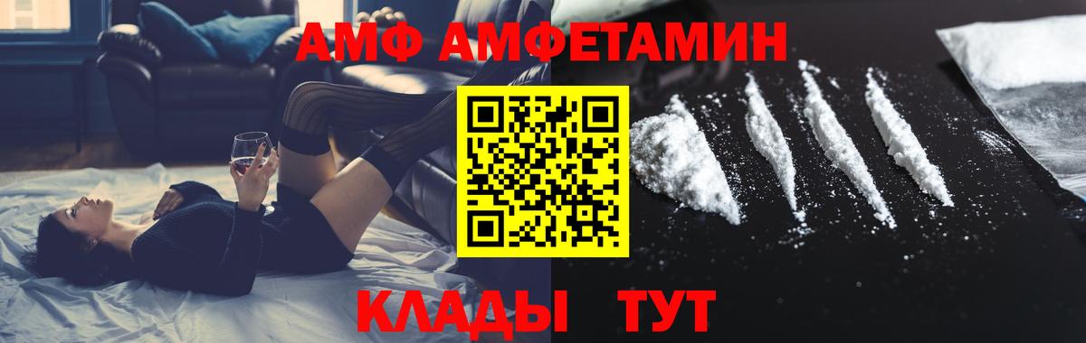 Первитин Methamphetamine Улан-Удэ