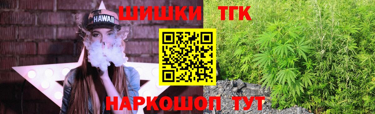 Конопля план Улан-Удэ